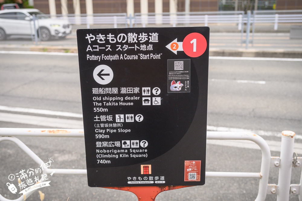 名古屋景點【常滑市巨無霸招財貓】招財貓的故鄉.玩拍攻略＆交通方式,順遊祈福陶製招財貓散步道!