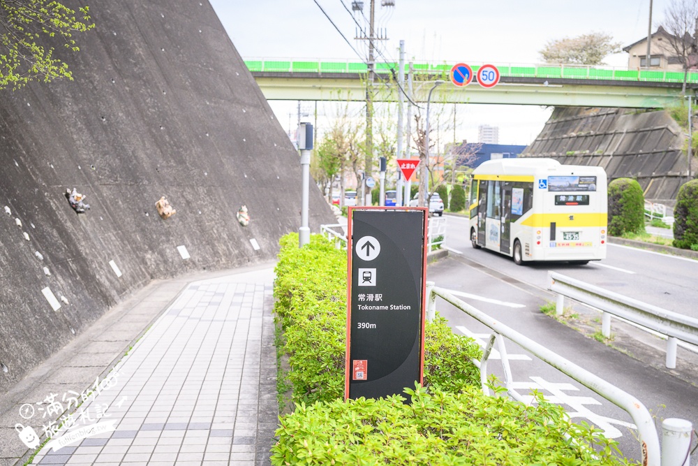 名古屋景點【常滑市巨無霸招財貓】招財貓的故鄉.玩拍攻略＆交通方式,順遊祈福陶製招財貓散步道!