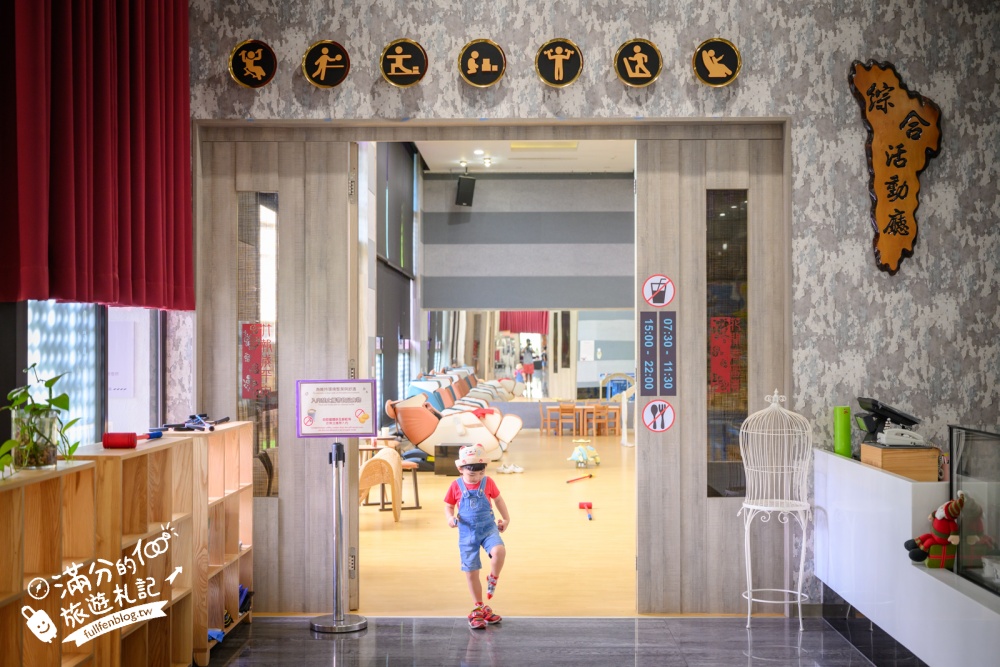 桃園飯店推薦【富立登國際大飯店】爸媽首選親子飯店.步行就到台茂購物中心.質感大空間.娛樂休閒設施超豐富!