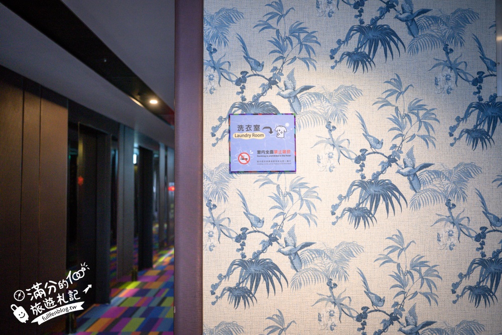 桃園飯店推薦【富立登國際大飯店】爸媽首選親子飯店.步行就到台茂購物中心.質感大空間.娛樂休閒設施超豐富!