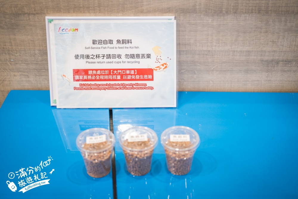 桃園飯店推薦【富立登國際大飯店】爸媽首選親子飯店.步行就到台茂購物中心.質感大空間.娛樂休閒設施超豐富!
