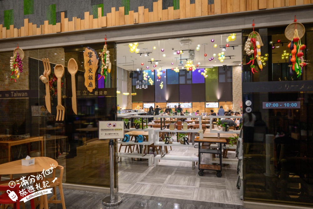 桃園飯店推薦【富立登國際大飯店】爸媽首選親子飯店.步行就到台茂購物中心.質感大空間.娛樂休閒設施超豐富!