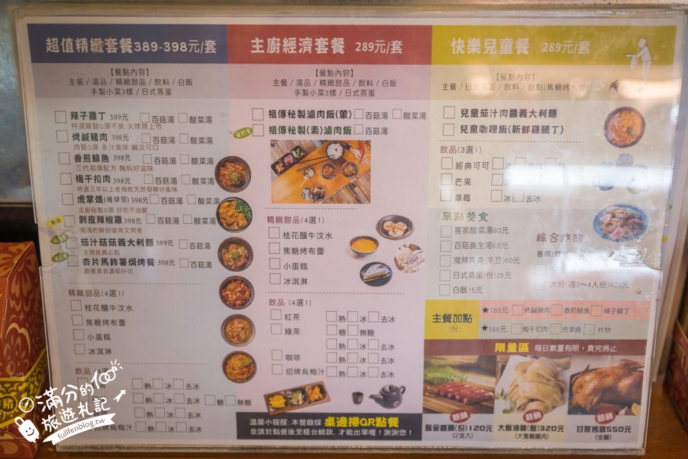 桃園【好客食堂】觀音秘境景觀餐廳.蓮花池第一排搖滾區.水上玻璃屋裡品嚐客家料理!