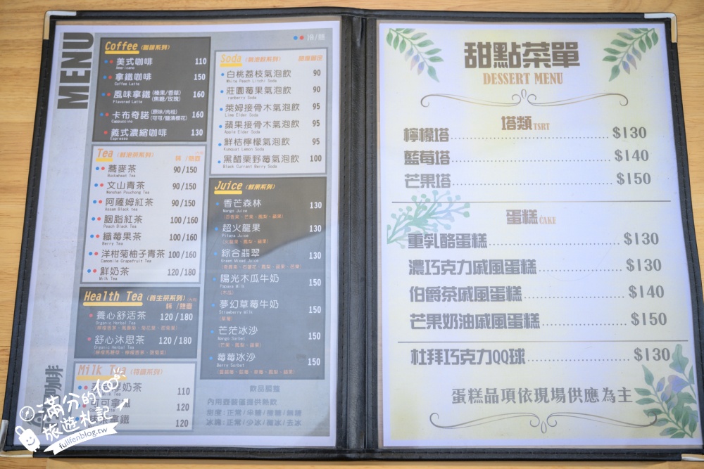 桃園【舟日咖啡】新屋最新後湖溪生態園區,合掌玻璃屋下午茶看湖景,還能體驗獨木舟和SUP!