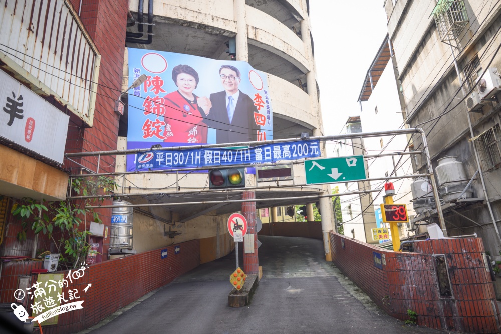 新北冰店推薦【冰天地冰城】隱藏小巷的無招牌冰店,大碗公芒果雪花冰只要80元!
