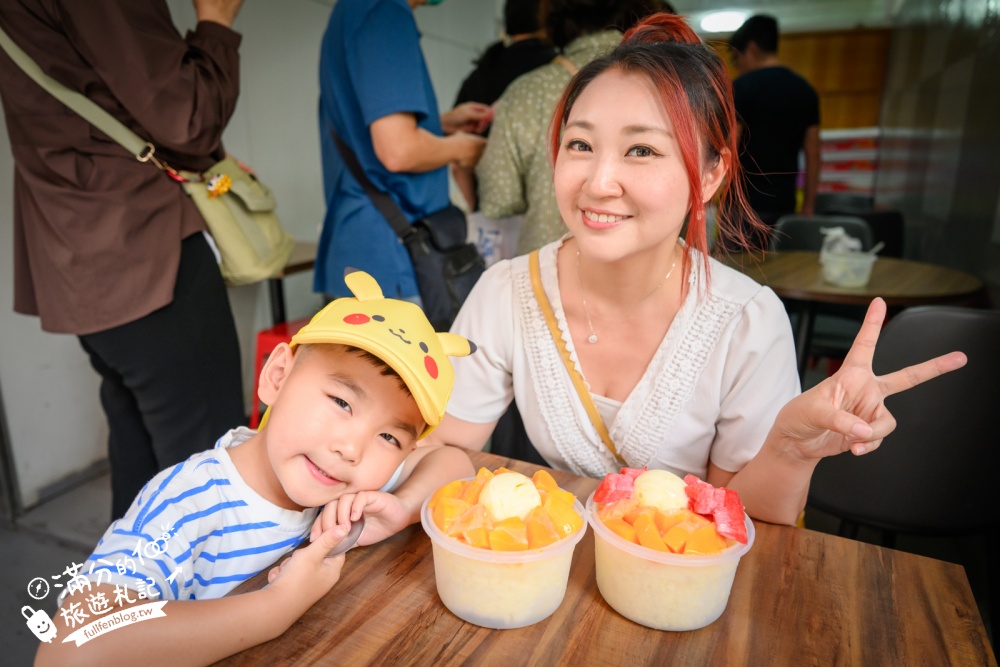 新北冰店推薦【冰天地冰城】隱藏小巷的無招牌冰店,大碗公芒果雪花冰只要80元!