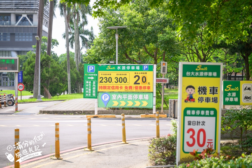台北【自來水園區】公館最省心玩水勝地,門票只要銅板價,免穿泳裝泳帽輕鬆玩水,爸媽不崩潰遛娃基地!