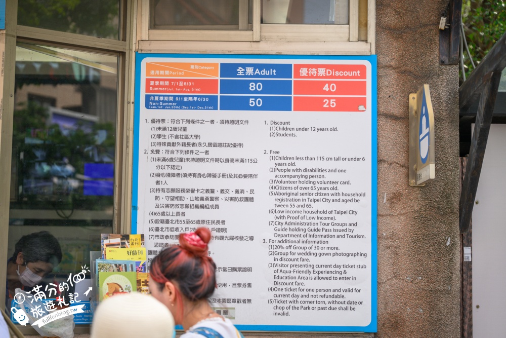台北【自來水園區】公館最省心玩水勝地,門票只要銅板價,免穿泳裝泳帽輕鬆玩水,爸媽不崩潰遛娃基地!