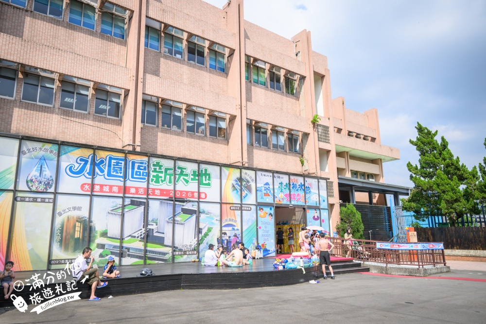 台北【自來水園區】公館最省心玩水勝地,門票只要銅板價,免穿泳裝泳帽輕鬆玩水,爸媽不崩潰遛娃基地!