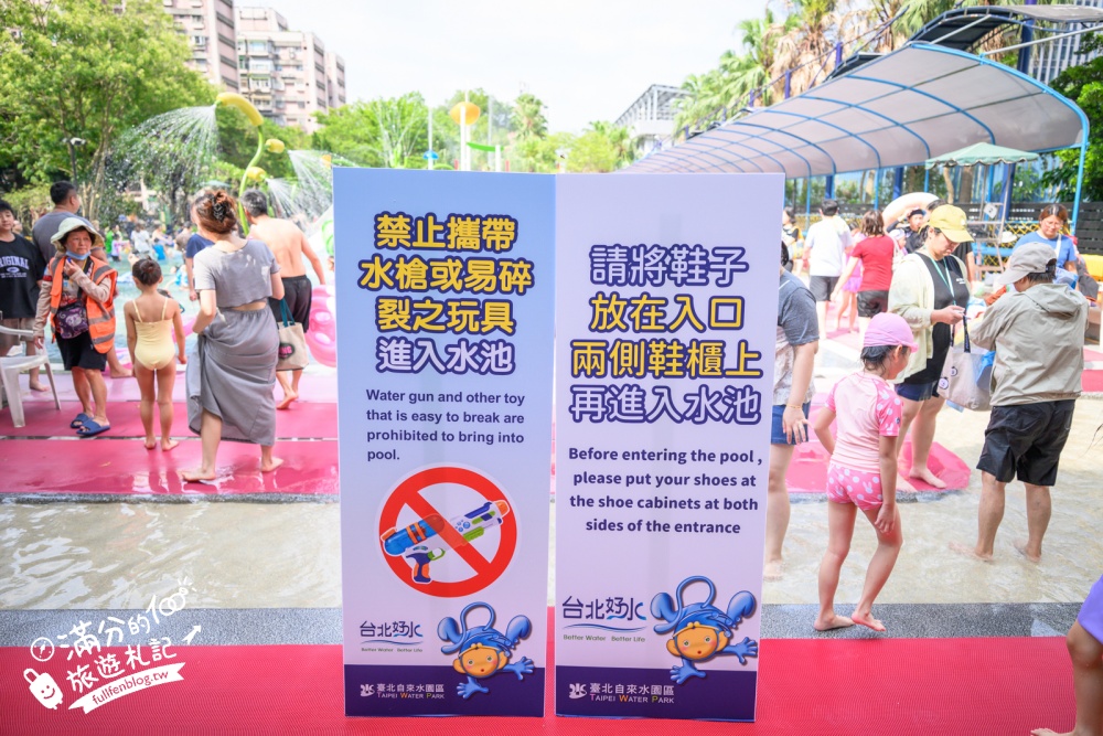 台北【自來水園區】公館最省心玩水勝地,門票只要銅板價,免穿泳裝泳帽輕鬆玩水,爸媽不崩潰遛娃基地!