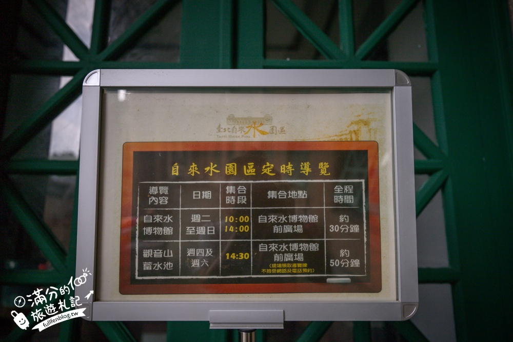 台北【自來水園區】公館最省心玩水勝地,門票只要銅板價,免穿泳裝泳帽輕鬆玩水,爸媽不崩潰遛娃基地!