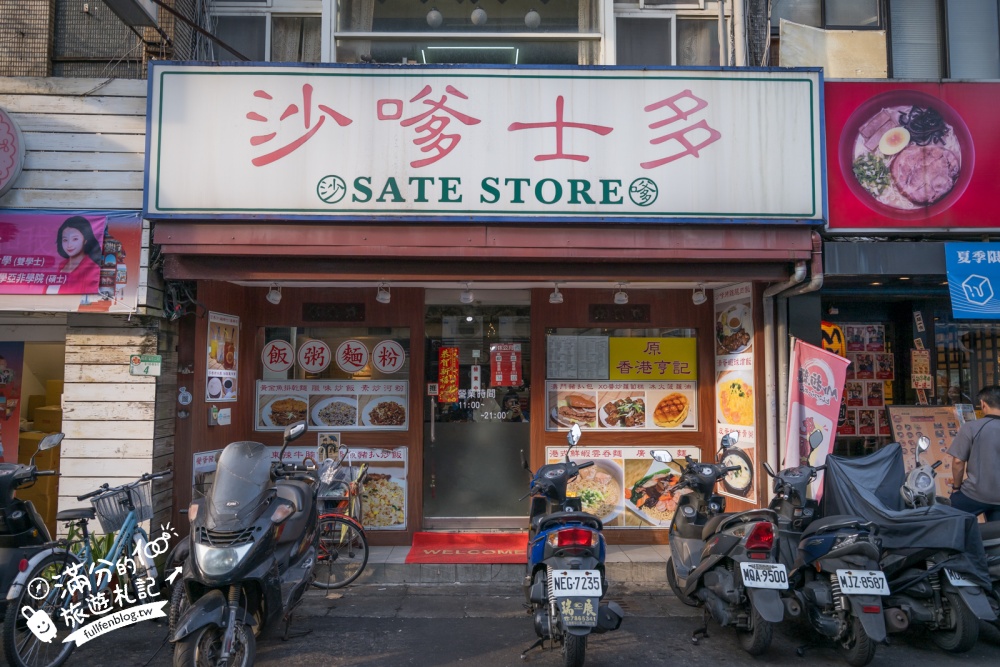 台北【自來水園區】公館最省心玩水勝地,門票只要銅板價,免穿泳裝泳帽輕鬆玩水,爸媽不崩潰遛娃基地!