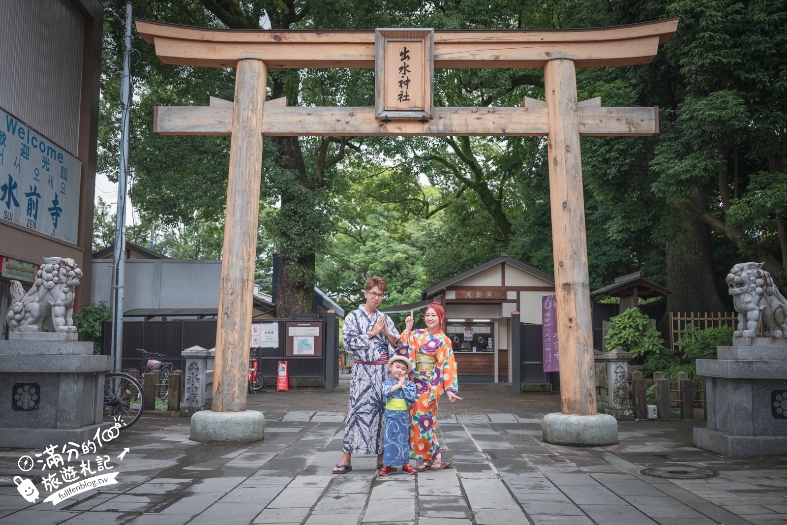【2026熊本景點推薦】TOP10熊本景點必玩必吃,第一次玩熊本就上手,熊本美食住宿攻略包! 【2026熊本景點推薦】TOP10熊本景點必玩必吃,第一次玩熊本就上手,熊本美食住宿攻略包!