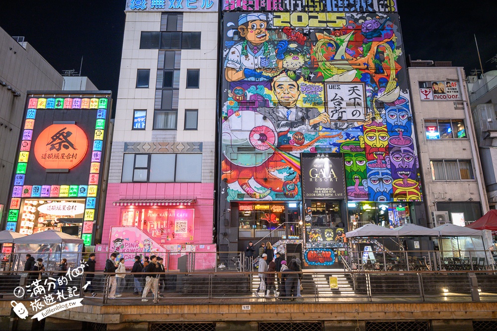 【大阪住宿推薦】大阪難波道頓堀佛沙飯店(Hotel Forza Osaka Namba Dotonbori)超便利天花板,下樓就是道頓堀商圈! 【大阪住宿推薦】大阪難波道頓堀佛沙飯店(Hotel Forza Osaka Namba Dotonbori)超便利天花板,下樓就是道頓堀商圈!