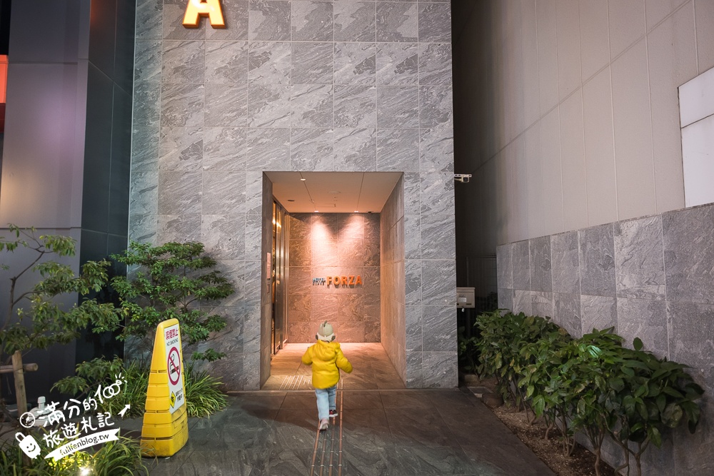 【大阪住宿推薦】大阪難波道頓堀佛沙飯店(Hotel Forza Osaka Namba Dotonbori)超便利天花板,下樓就是道頓堀商圈! 【大阪住宿推薦】大阪難波道頓堀佛沙飯店(Hotel Forza Osaka Namba Dotonbori)超便利天花板,下樓就是道頓堀商圈!