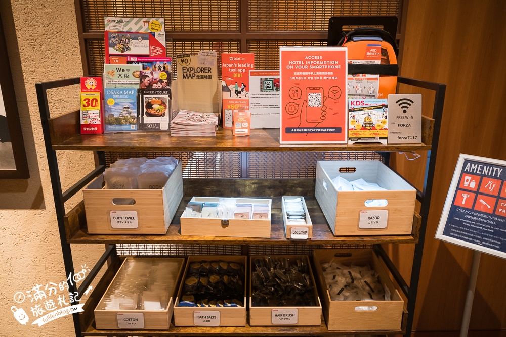 【大阪住宿推薦】大阪難波道頓堀佛沙飯店(Hotel Forza Osaka Namba Dotonbori)超便利天花板,下樓就是道頓堀商圈! 【大阪住宿推薦】大阪難波道頓堀佛沙飯店(Hotel Forza Osaka Namba Dotonbori)超便利天花板,下樓就是道頓堀商圈!