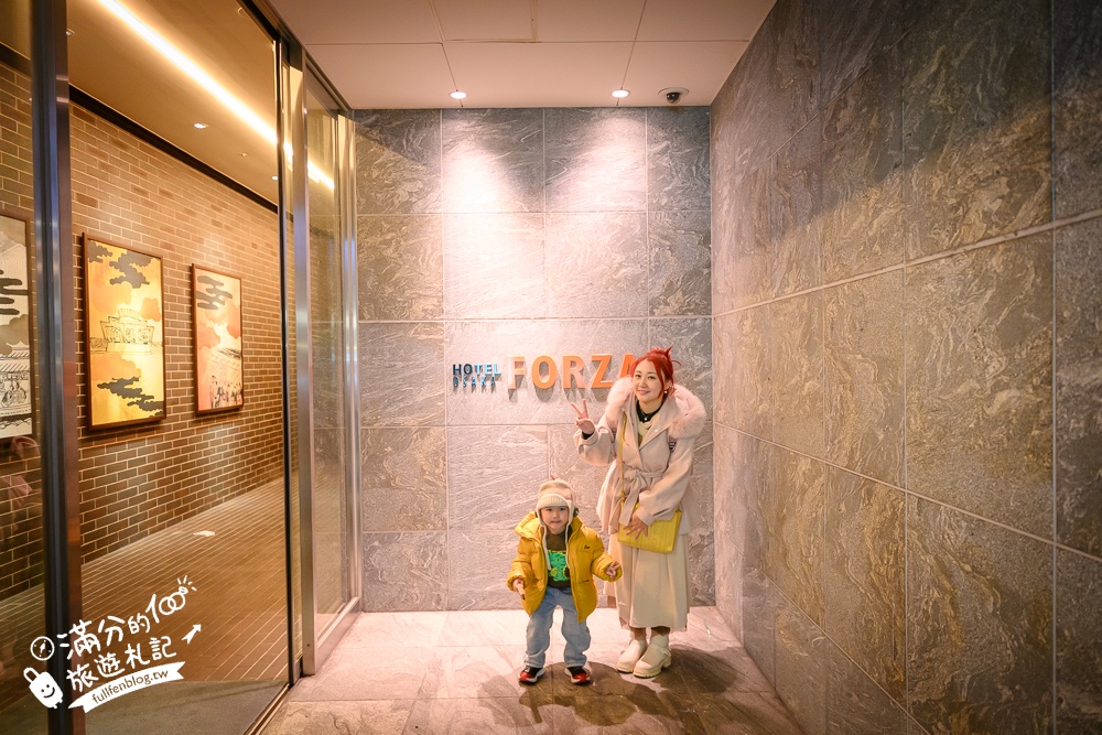 【大阪住宿推薦】大阪難波道頓堀佛沙飯店(Hotel Forza Osaka Namba Dotonbori)超便利天花板,下樓就是道頓堀商圈! 【大阪住宿推薦】大阪難波道頓堀佛沙飯店(Hotel Forza Osaka Namba Dotonbori)超便利天花板,下樓就是道頓堀商圈!