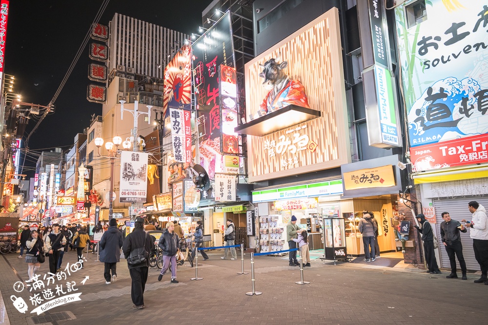 【大阪住宿推薦】大阪難波道頓堀佛沙飯店(Hotel Forza Osaka Namba Dotonbori)超便利天花板,下樓就是道頓堀商圈! 【大阪住宿推薦】大阪難波道頓堀佛沙飯店(Hotel Forza Osaka Namba Dotonbori)超便利天花板,下樓就是道頓堀商圈!