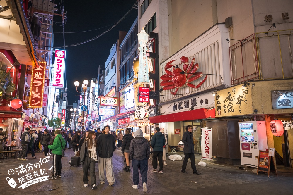 【大阪住宿推薦】大阪難波道頓堀佛沙飯店(Hotel Forza Osaka Namba Dotonbori)超便利天花板,下樓就是道頓堀商圈! 【大阪住宿推薦】大阪難波道頓堀佛沙飯店(Hotel Forza Osaka Namba Dotonbori)超便利天花板,下樓就是道頓堀商圈!