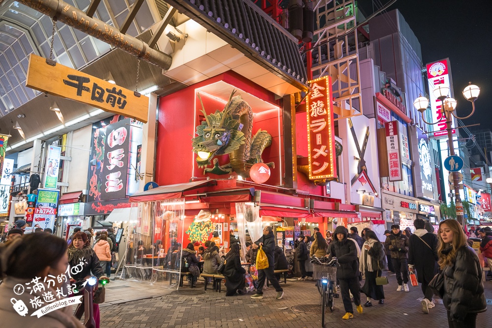 【大阪住宿推薦】大阪難波道頓堀佛沙飯店(Hotel Forza Osaka Namba Dotonbori)超便利天花板,下樓就是道頓堀商圈! 【大阪住宿推薦】大阪難波道頓堀佛沙飯店(Hotel Forza Osaka Namba Dotonbori)超便利天花板,下樓就是道頓堀商圈!