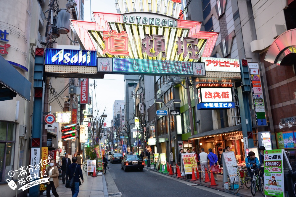【2026大阪住宿推薦】TOP5大阪飯店推薦,近關西機場.難波車站.道頓堀,大阪自由行住這交通超方便! 【2026大阪住宿推薦】TOP5大阪飯店推薦,近關西機場.難波車站.道頓堀,大阪自由行住這交通超方便!