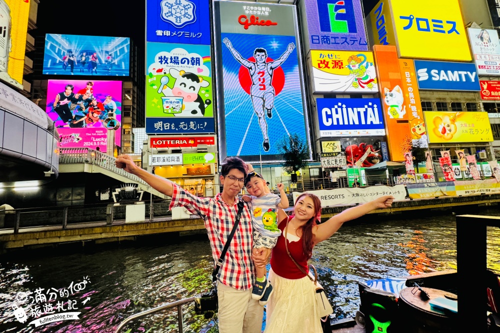 【大阪住宿推薦】大阪難波道頓堀佛沙飯店(Hotel Forza Osaka Namba Dotonbori)超便利天花板,下樓就是道頓堀商圈! 【大阪住宿推薦】大阪難波道頓堀佛沙飯店(Hotel Forza Osaka Namba Dotonbori)超便利天花板,下樓就是道頓堀商圈!