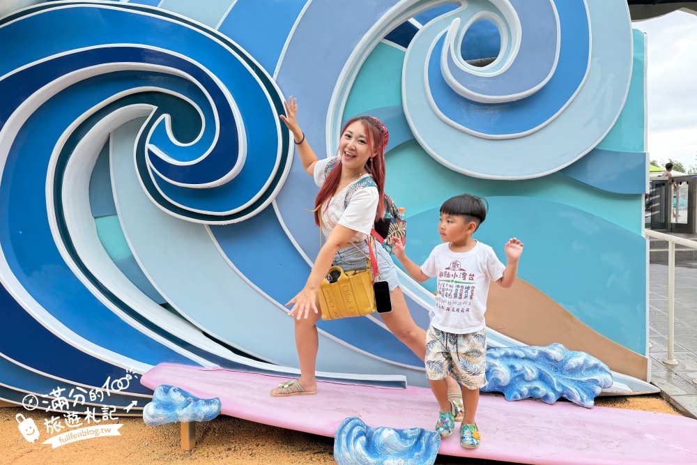 嘉義【芯浪國際滑板衝浪水公園】太保全新開幕衝浪水樂園.優惠門票、設施資訊，適合全年齡層的衝浪主題玩水勝地!