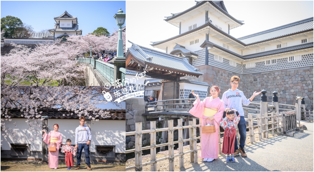 金澤【金澤城公園】一日遊玩樂賞櫻攻略.交通&門票資訊,不用一根釘子的白色屋瓦城堡.漫步絕美櫻花隧道! 金澤【金澤城公園】一日遊玩樂賞櫻攻略.交通&門票資訊,不用一根釘子的白色屋瓦城堡.漫步絕美櫻花隧道!