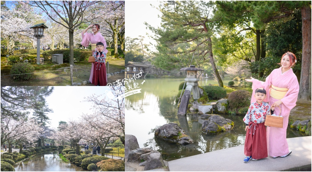 金澤【兼六園】日本三大名園玩樂攻略!最新交通門票資訊.兼六園櫻花季&徽軫石燈籠,搭配金澤城公園順遊路線一起玩! 金澤【兼六園】日本三大名園玩樂攻略!最新交通門票資訊.兼六園櫻花季&徽軫石燈籠,搭配金澤城公園順遊路線一起玩!