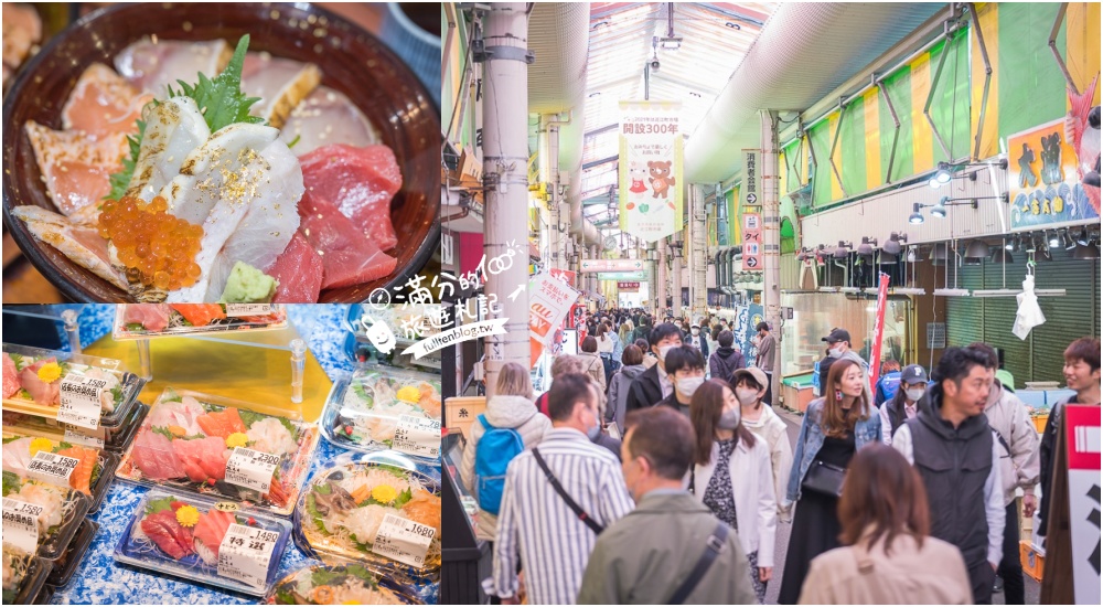 金澤美食【近江町市場玩樂攻略】最新營業時間.必吃清單與最佳到訪時間,能登牛握壽司.能登牛壽喜燒.金箔生魚片丼飯!