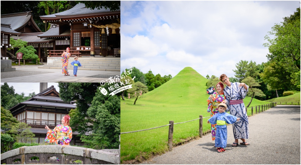 熊本【水前寺成趣園】最新玩樂＆交通攻略.熊本迷你版富士山.參拜出水神社，還能體驗和服逛商店街!
