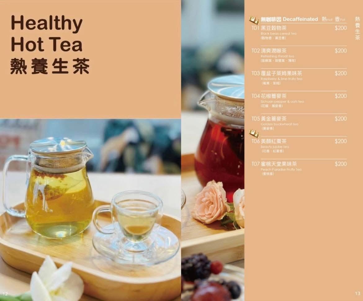 桃園【秘覓良品.山上花兒開了咖啡景觀餐廳】蘆竹百萬夜景秘境.頂上玻璃屋好夢幻.可以輕鬆看飛機和高鐵 桃園【秘覓良品.山上花兒開了咖啡景觀餐廳】蘆竹百萬夜景秘境.頂上玻璃屋好夢幻.可以輕鬆看飛機和高鐵