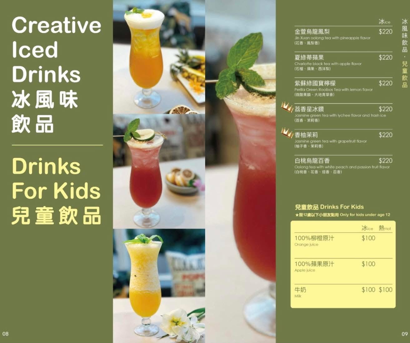 桃園【秘覓良品.山上花兒開了咖啡景觀餐廳】蘆竹百萬夜景秘境.頂上玻璃屋好夢幻.可以輕鬆看飛機和高鐵 桃園【秘覓良品.山上花兒開了咖啡景觀餐廳】蘆竹百萬夜景秘境.頂上玻璃屋好夢幻.可以輕鬆看飛機和高鐵