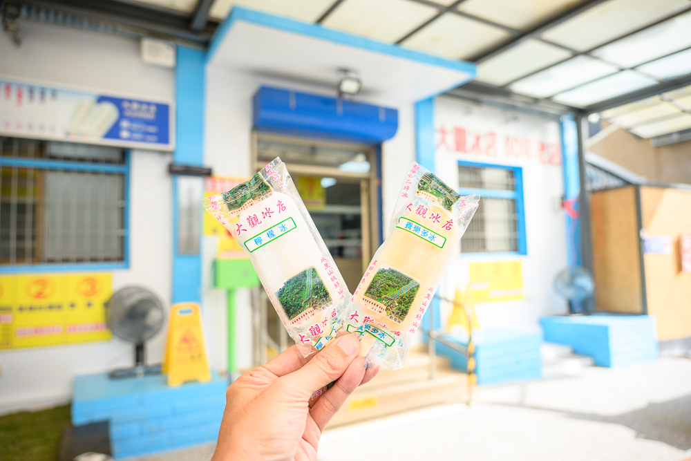 南投水里美食【大觀冰店】60年老店枝仔冰.只要8元銅板價.消暑解渴,還能玩拍水滴寶寶! @滿分的旅遊札記