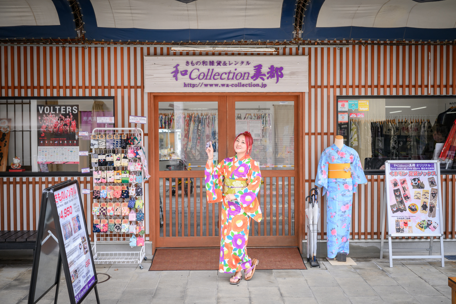 延伸閱讀：熊本和服體驗【和Collection美都.水前寺公園店】穿和服.免費逛日式庭院.還有專人幫你拍美麗和服照!