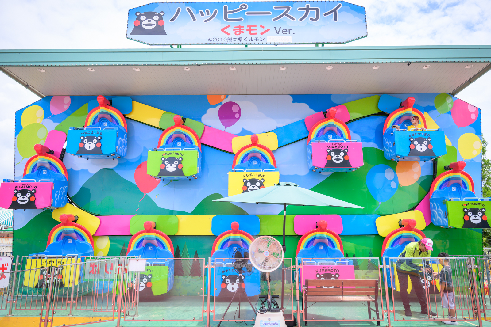 【熊本格林主題樂園】玩樂攻略&門票資訊.日本最多雲霄飛車的樂園,從幼兒到大人都能玩.一天真的不夠玩! @滿分的旅遊札記