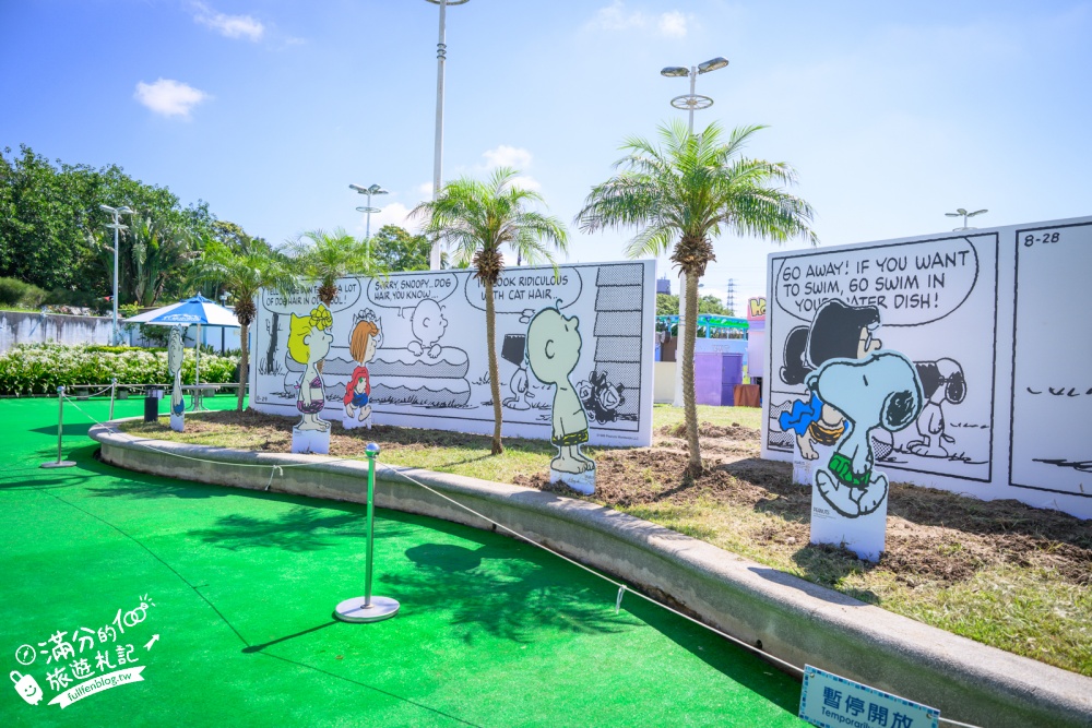 【六福村水樂園】新竹縣全新史努比主題水樂園.12項人氣玩水設施,漂漂河.小海浪.高空滑水道挑戰刺激.適合全年齡層的水樂園!