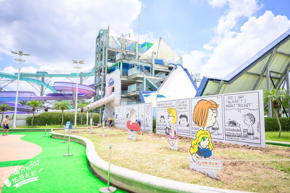 【六福村水樂園】新竹縣全新史努比主題水樂園.12項人氣玩水設施,漂漂河.小海浪.高空滑水道挑戰刺激.適合全年齡層的水樂園!