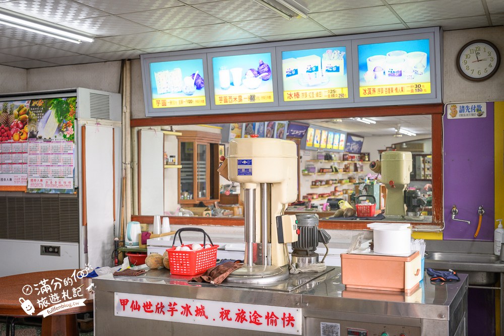 世欣芋冰城|店內環境 世欣芋冰城|店內環境