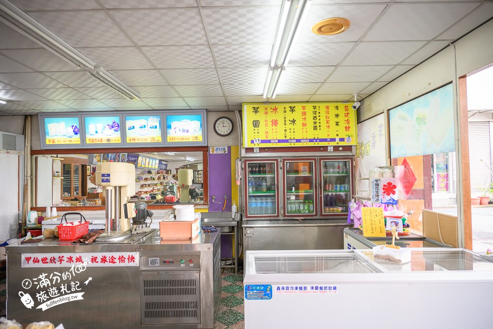 世欣芋冰城|店內環境 世欣芋冰城|店內環境