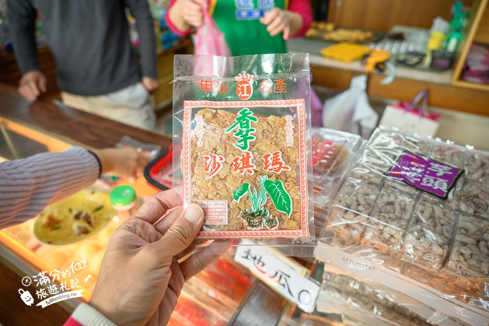 世欣芋冰城|冰棒與伴手禮 世欣芋冰城|冰棒與伴手禮