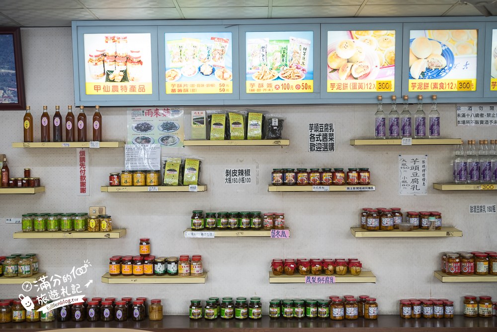 世欣芋冰城|店內環境 世欣芋冰城|店內環境