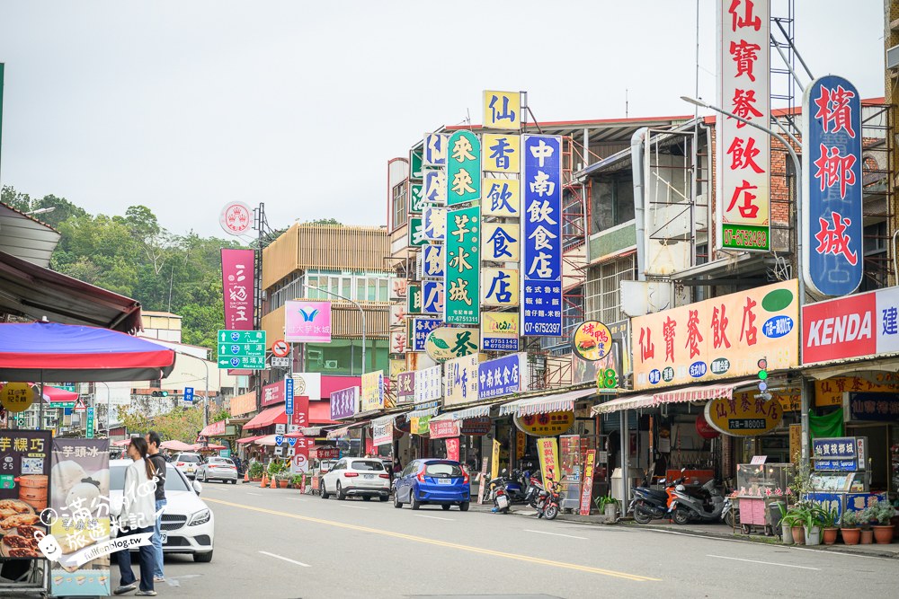 世欣芋冰城|店面與甲仙街景