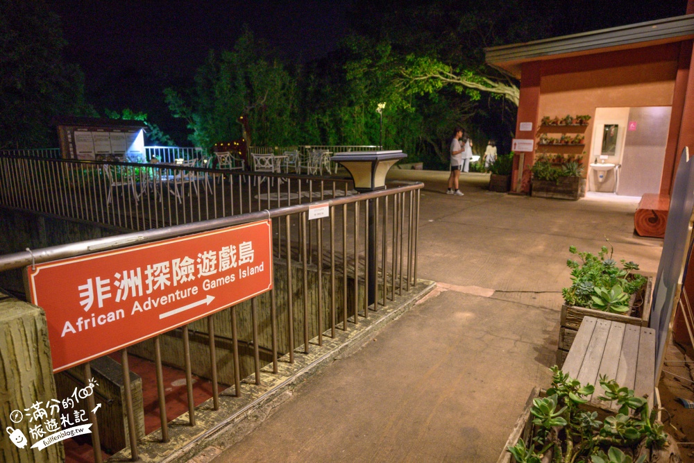 新竹【關西六福莊生態渡假旅館】開窗就是斑馬.鴕鳥和紅鶴!全台唯一能直接住在動物園的飯店! 新竹【關西六福莊生態渡假旅館】開窗就是斑馬.鴕鳥和紅鶴!全台唯一能直接住在動物園的飯店!