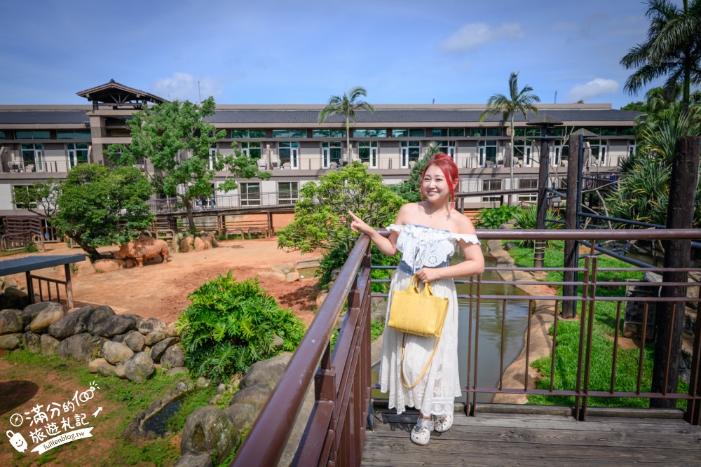 新竹【關西六福莊生態渡假旅館】開窗就是斑馬.鴕鳥和紅鶴!全台唯一能直接住在動物園的飯店! 新竹【關西六福莊生態渡假旅館】開窗就是斑馬.鴕鳥和紅鶴!全台唯一能直接住在動物園的飯店!