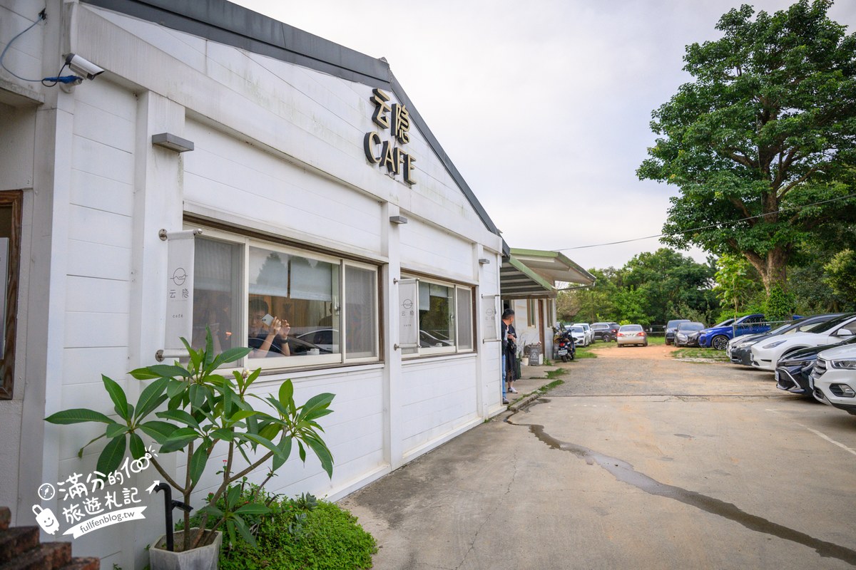 桃園龍潭【青山雲隱】茶園景觀滇緬料理.酸辣海鮮河粉必點,平價又好拍~親子聚餐超推薦啦! 桃園龍潭【青山雲隱】茶園景觀滇緬料理.酸辣海鮮河粉必點,平價又好拍~親子聚餐超推薦啦!
