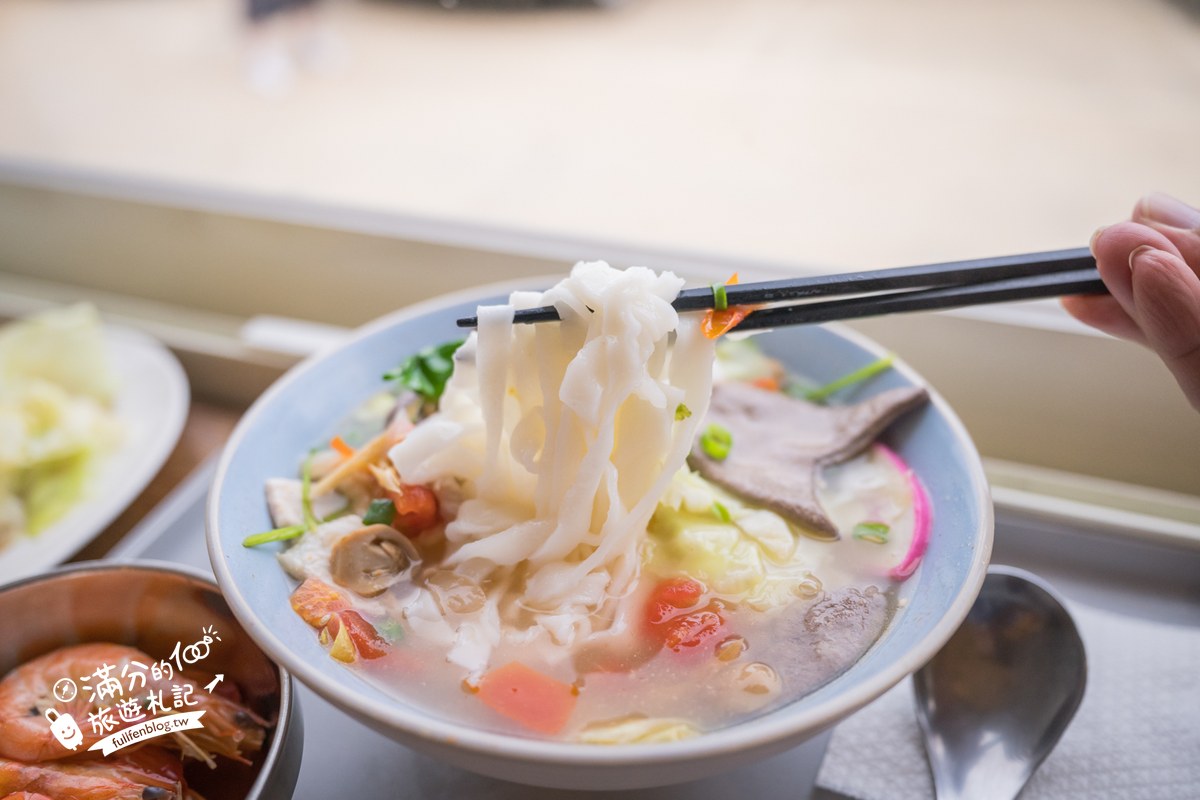 桃園龍潭【青山雲隱】茶園景觀滇緬料理.酸辣海鮮河粉必點,平價又好拍~親子聚餐超推薦啦! 桃園龍潭【青山雲隱】茶園景觀滇緬料理.酸辣海鮮河粉必點,平價又好拍~親子聚餐超推薦啦!