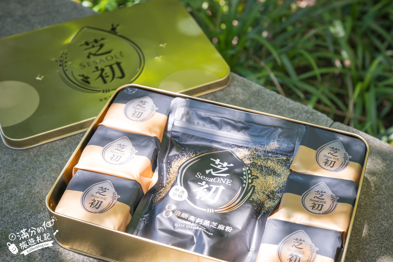 中秋送禮天花板【芝初8倍細黑芝麻Q潤蛋黃酥禮盒】實吃開箱!華麗黑金尊榮.大人小孩吃過都喜愛!