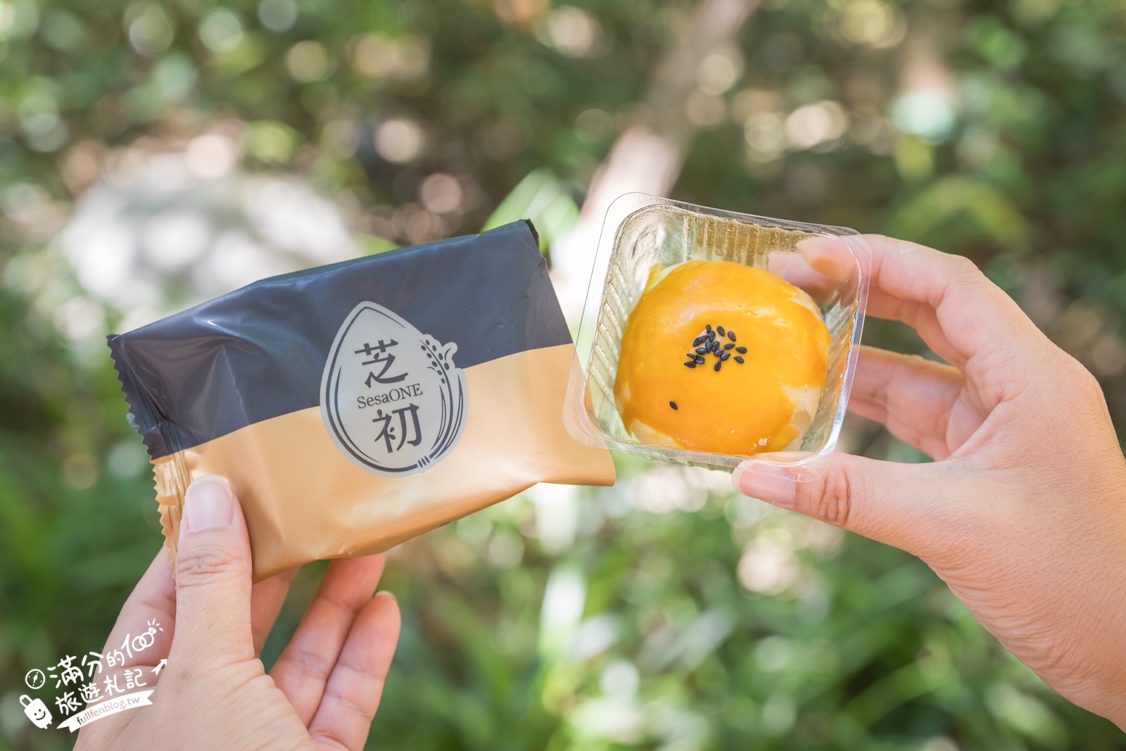 中秋送禮天花板【芝初8倍細黑芝麻Q潤蛋黃酥禮盒】實吃開箱!華麗黑金尊榮.大人小孩吃過都喜愛!