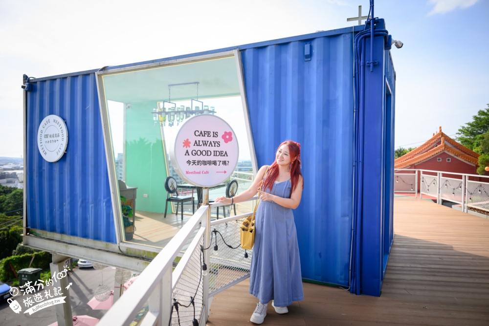 桃園【秘覓良品.山上花兒開了咖啡景觀餐廳】蘆竹百萬夜景秘境.頂上玻璃屋好夢幻.可以輕鬆看飛機和高鐵 桃園【秘覓良品.山上花兒開了咖啡景觀餐廳】蘆竹百萬夜景秘境.頂上玻璃屋好夢幻.可以輕鬆看飛機和高鐵